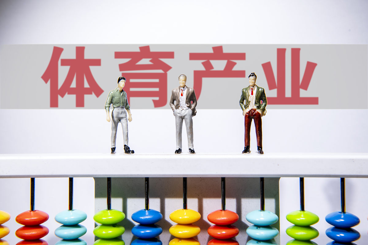 写一篇关于体育管理的论文