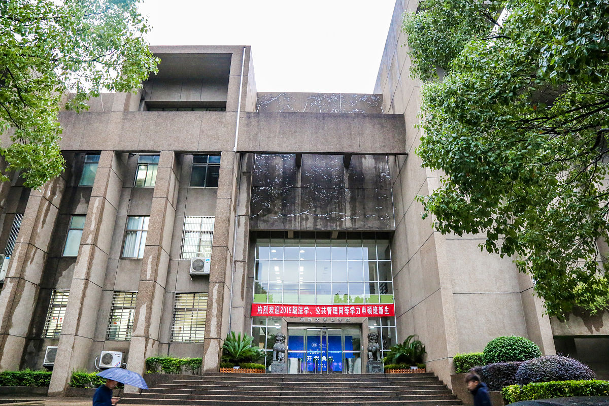 长沙医学院工商管理专业怎么样