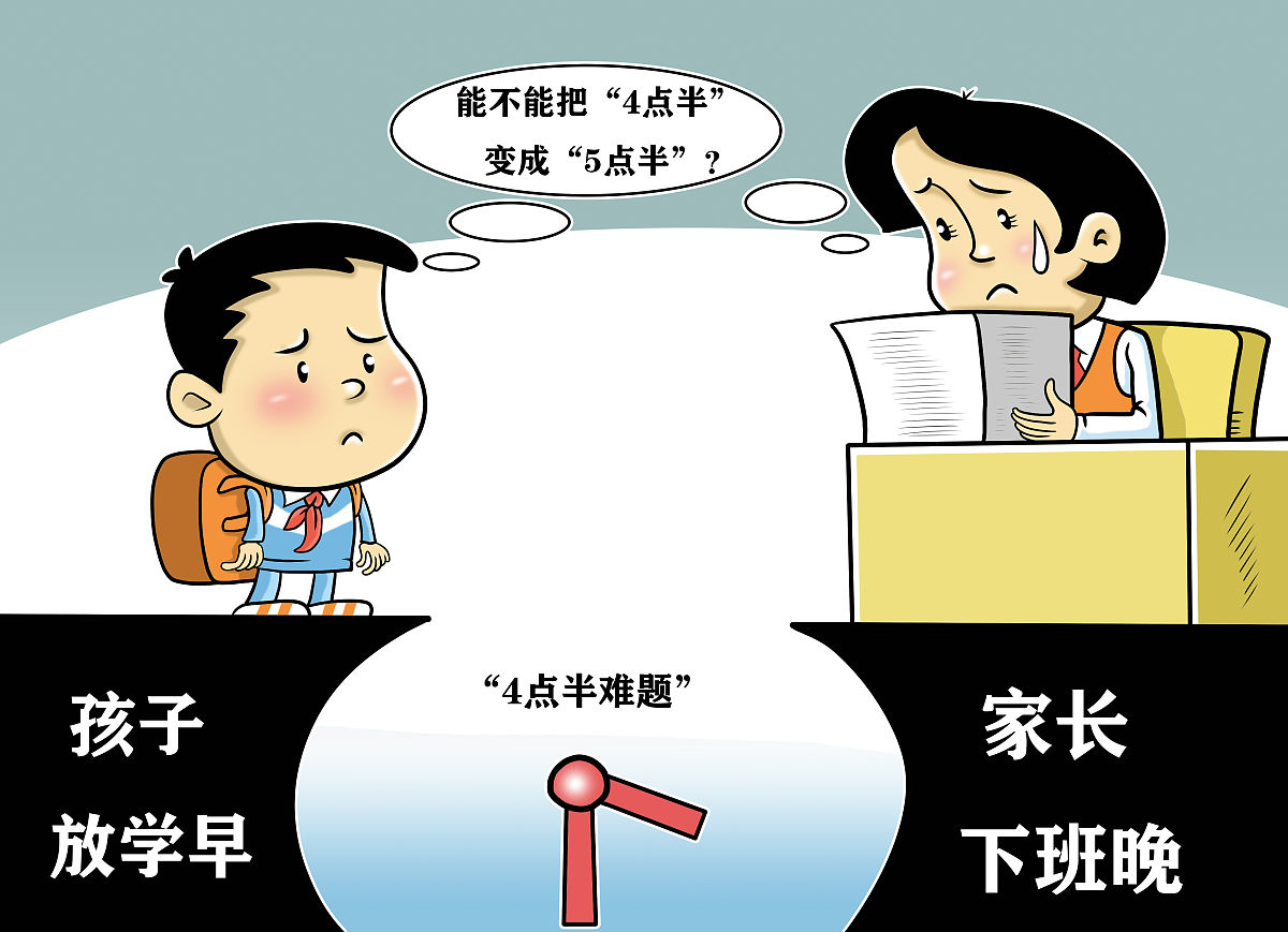 帮我写一段文字主题是我在期中考试之后学习遇到挫折与困难但通过我的努力克服了