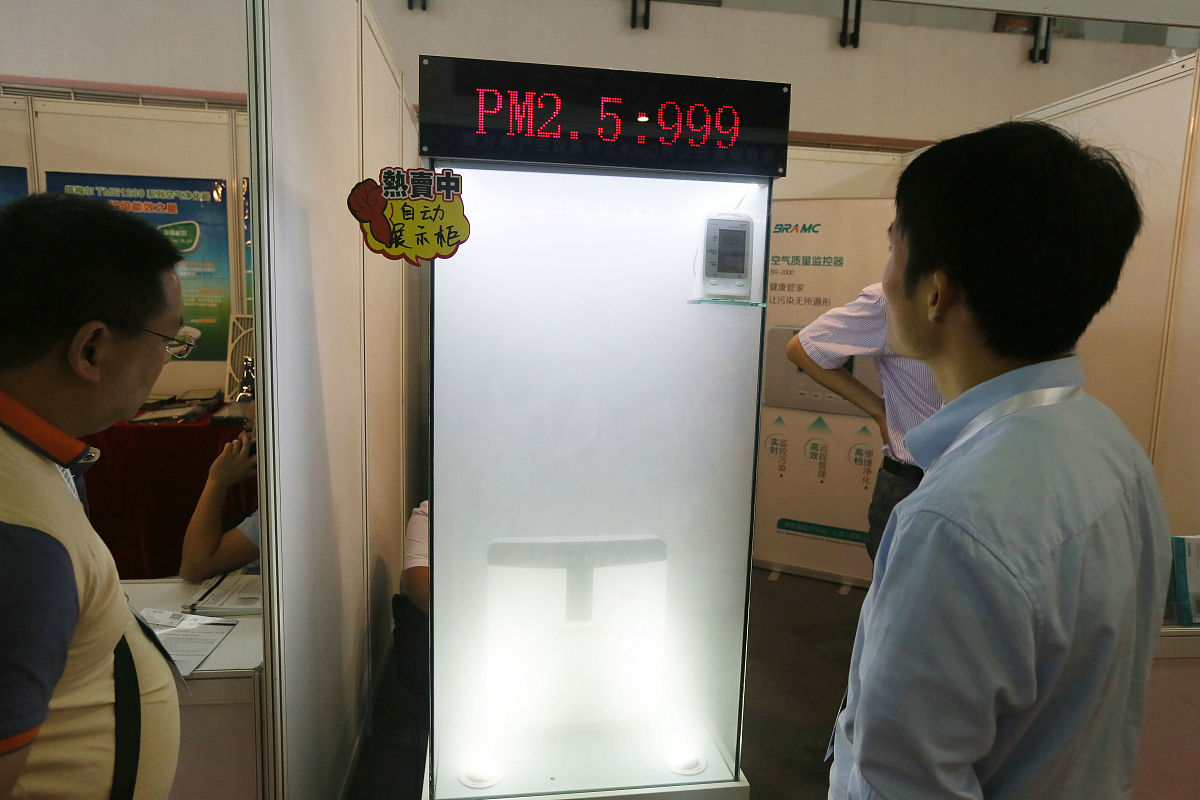 列举四害密度监测器具有哪些