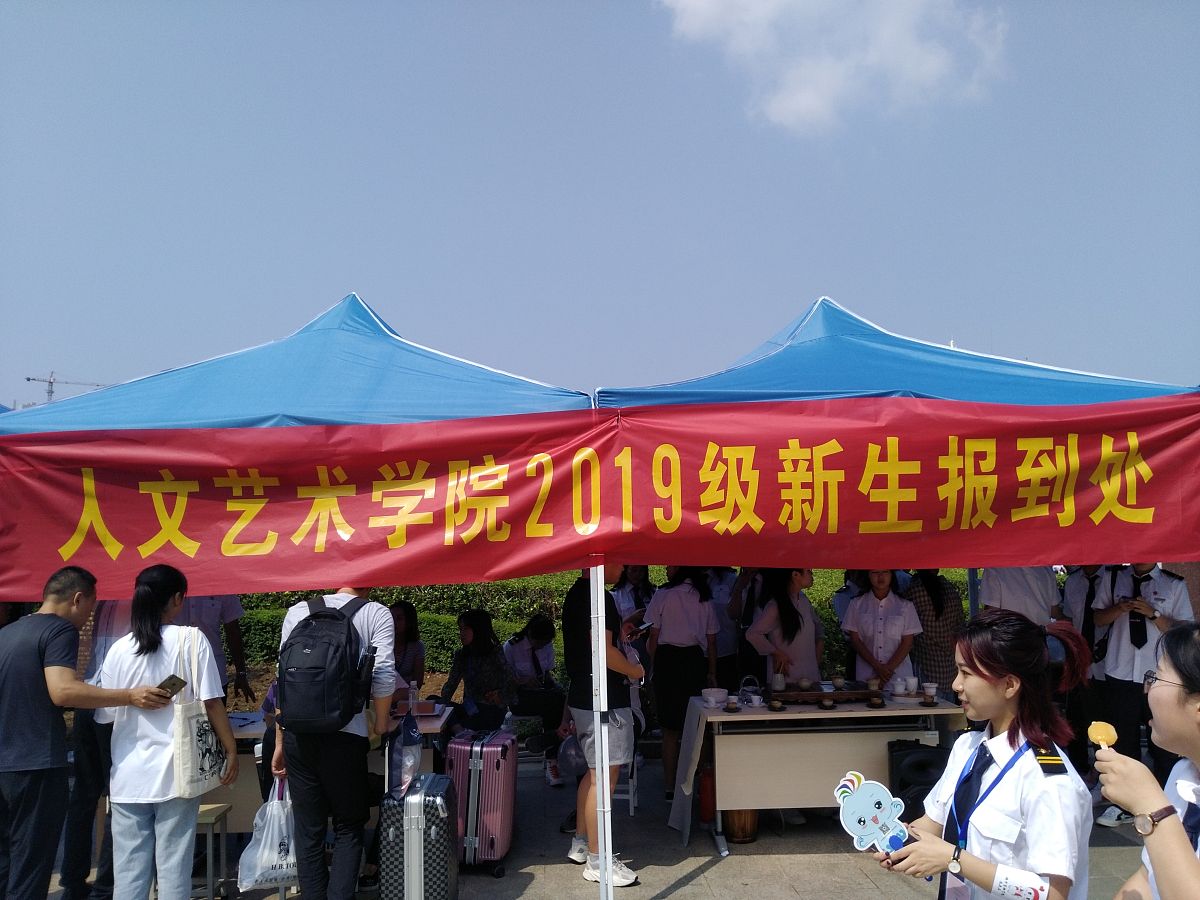 大学迎新活动方案：创意策划，打造难忘体验