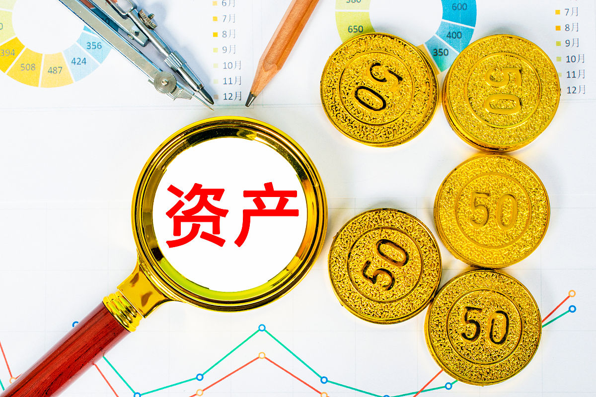商业配图:资产