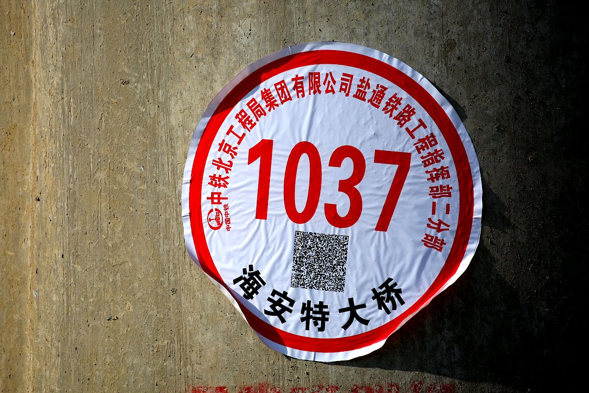 马关县初中生学高铁学校需要读几年？ - 未来发展道路