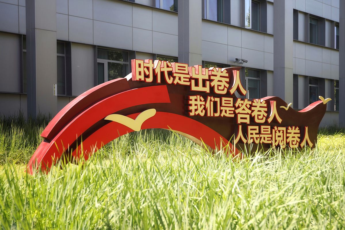 育人堡垒理念对老师的铸就