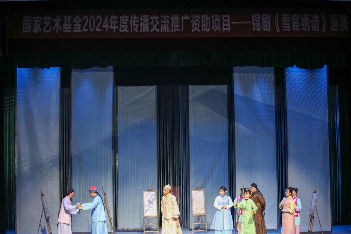 曲艺表演就业方向怎么样