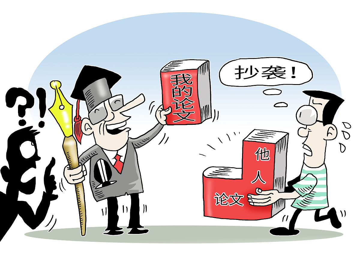 学位论文作假行为处理办法：目标任务和具体措施