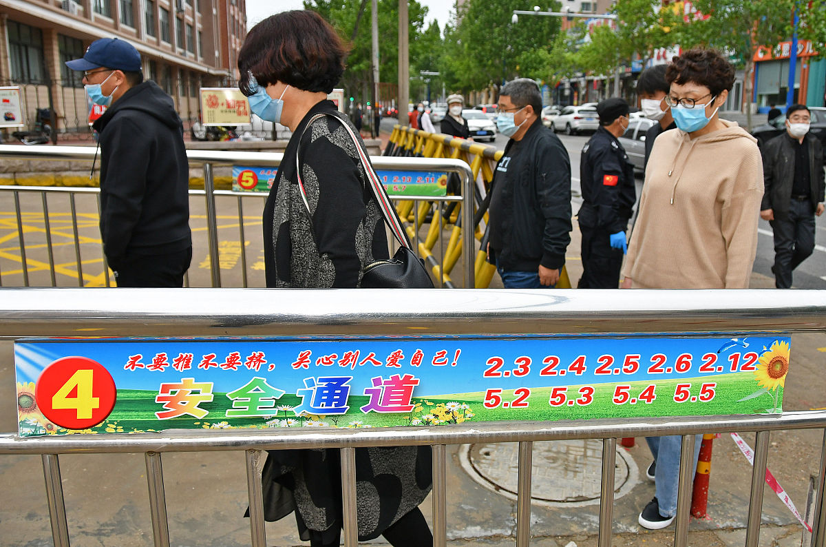 烟台小学开学时间2020