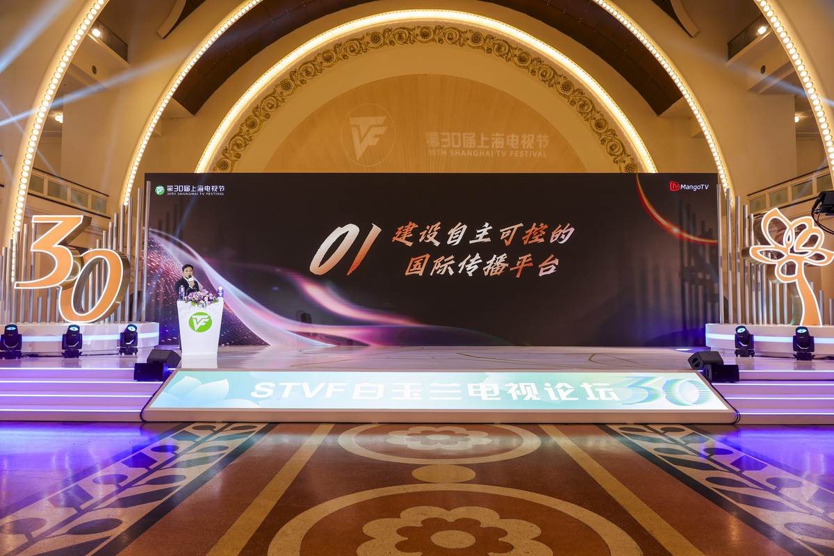 医药公司年会主题创意：打造高燃盛典