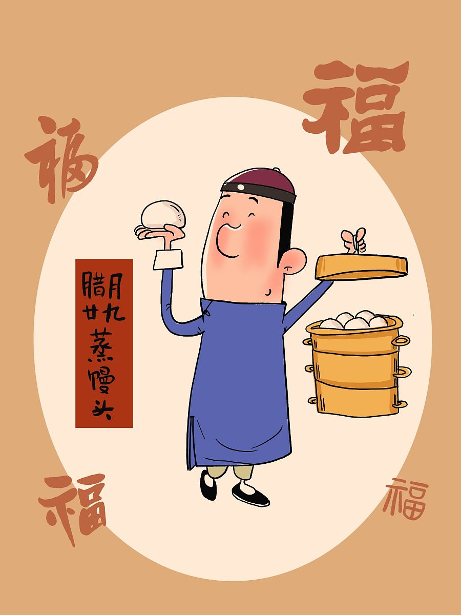 不蒸馒头争口气是什么意思_词语不蒸馒头争口气的意思