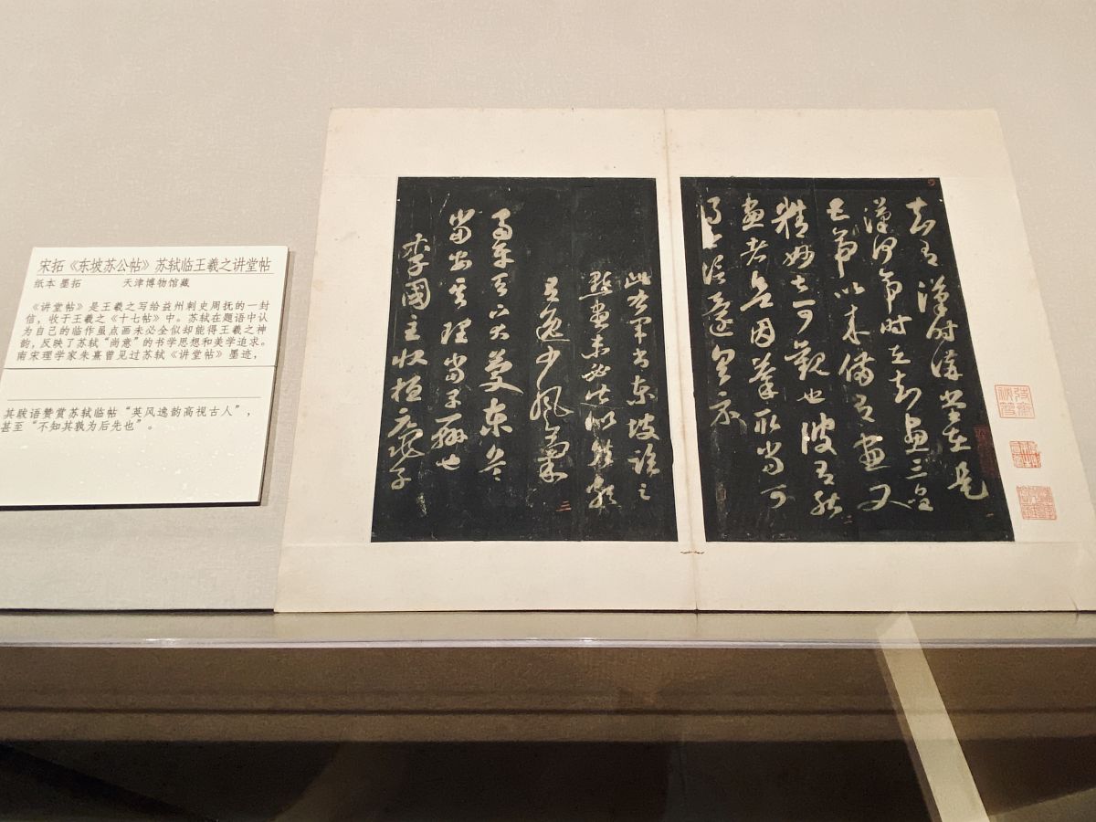 书法起源与发展：从甲骨文到现代艺术