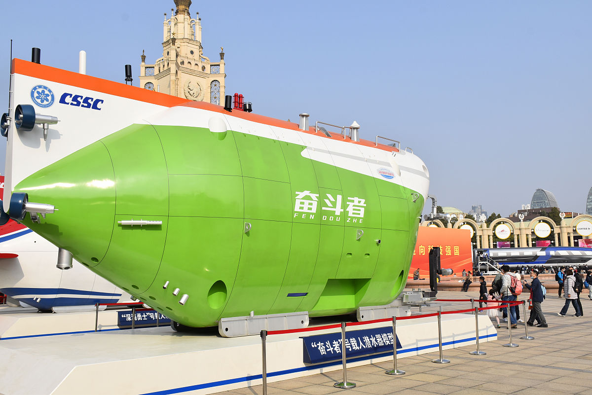 中国的载人深潜器有哪些？