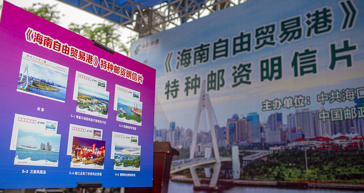 海南封关之后有什么创业机会？