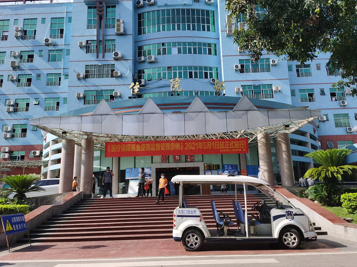 广西2021年好的中专学校都有什么