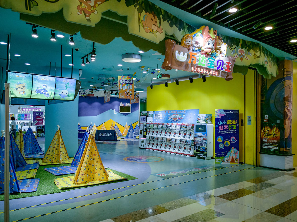加盟儿童乐园店