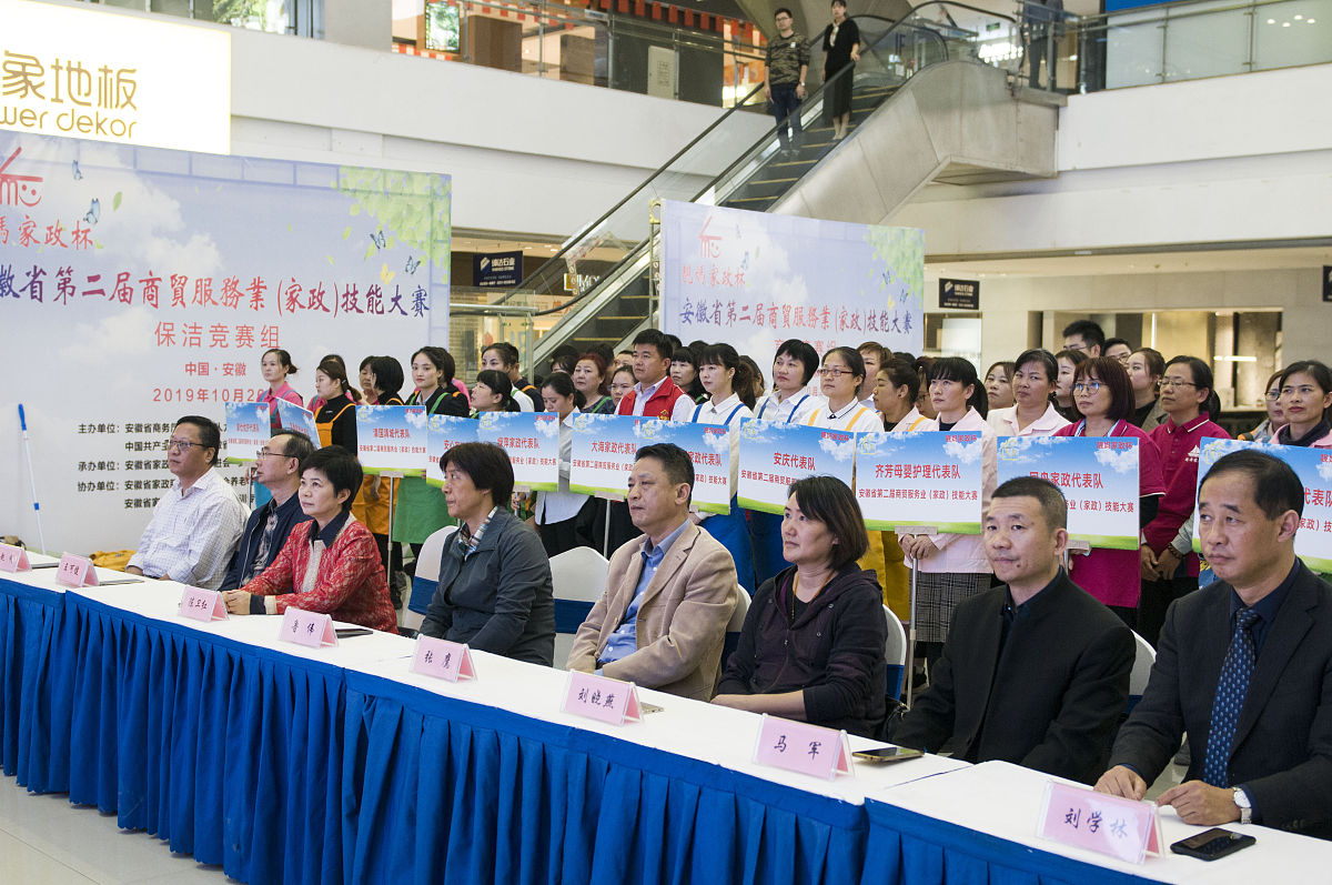 都江堰职业中学2019年资助政策