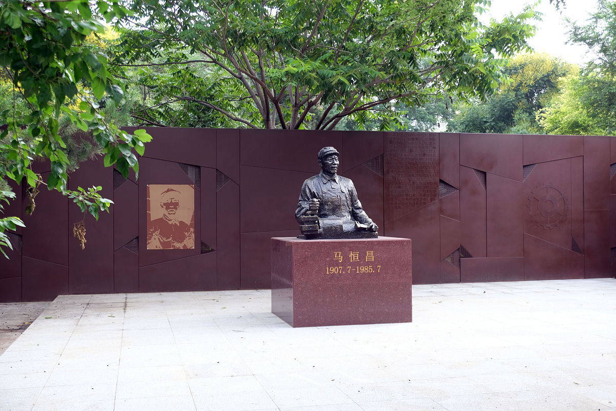 2021年6月29日,辽宁沈阳,升级改造后的劳动公园.马恒昌雕塑.