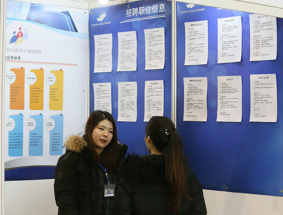 参观公司时与员工交流的5大好处：了解文化、获取内部信息、获得职业建议