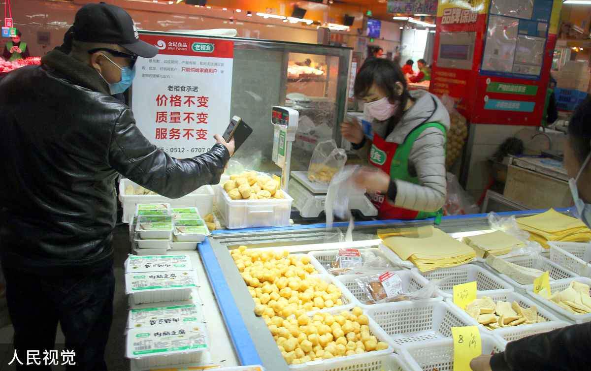 超市的面点区种草笔记