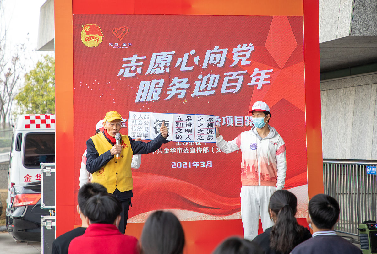 95后、00后、10后志愿服务意识培育研究及大学生、职业青年、中职高职、农村青年志愿精神培养方法