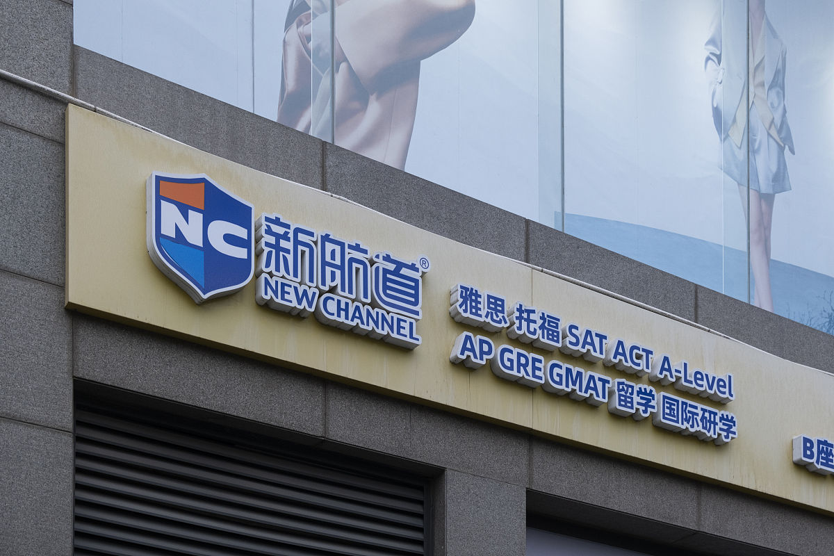 广州航道技工学校怎么样？好不好？