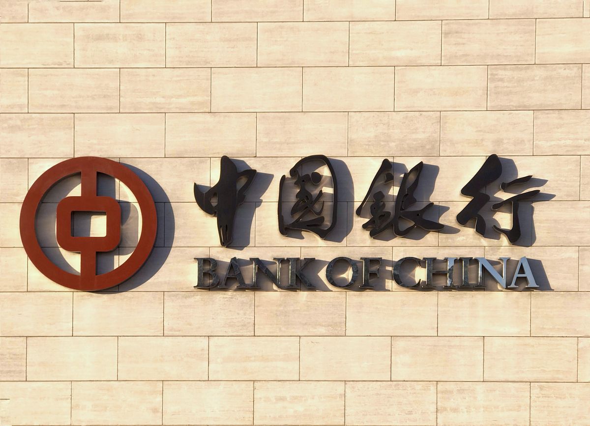 2019年02月17日,北京中国银行标志.