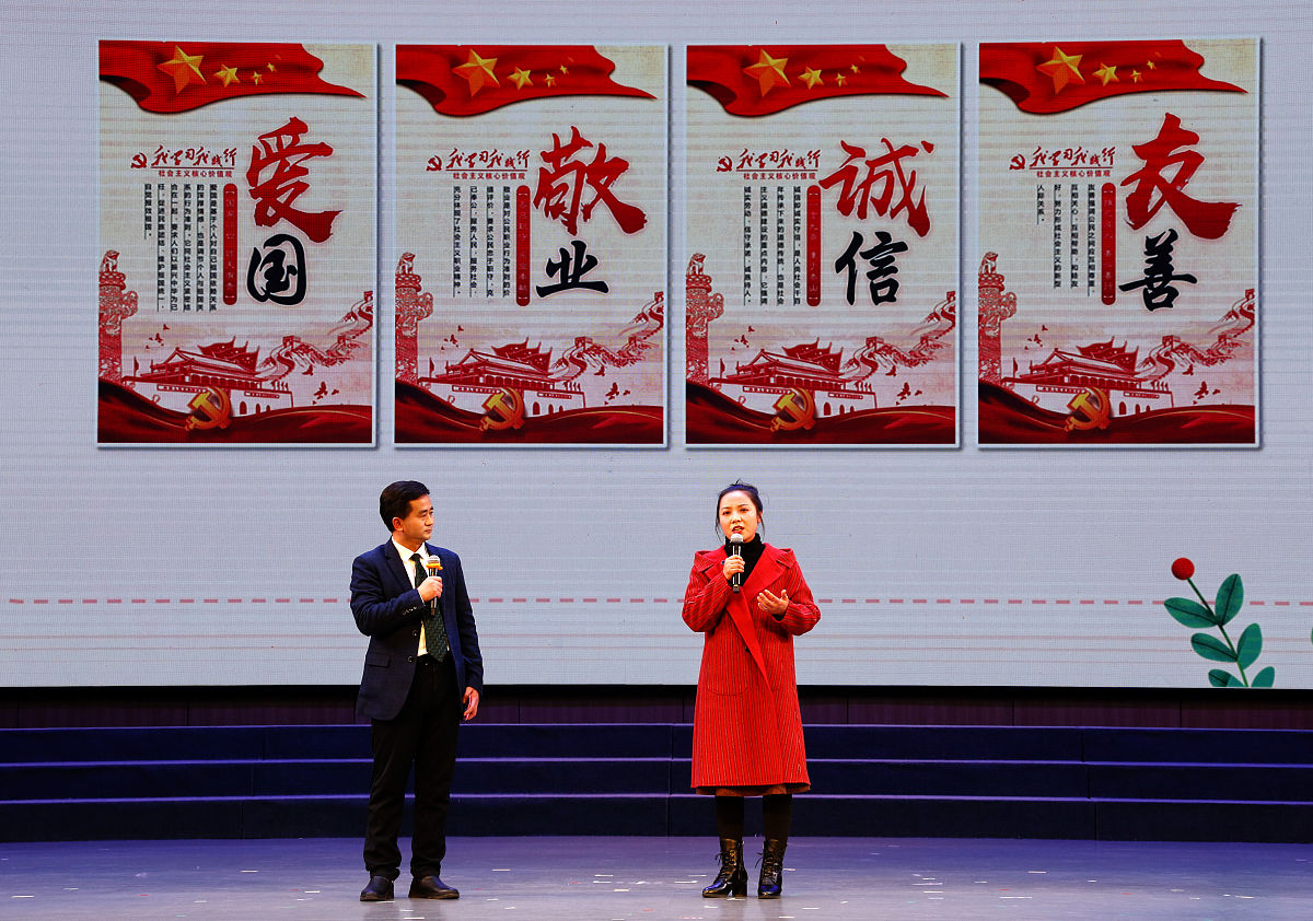 青年员工建设区域：立志修身，律己正人