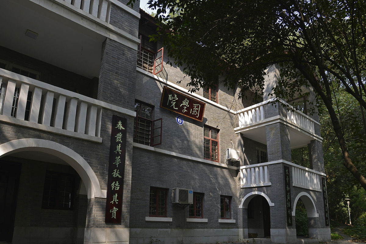 2020年武汉市建设学校招生简章