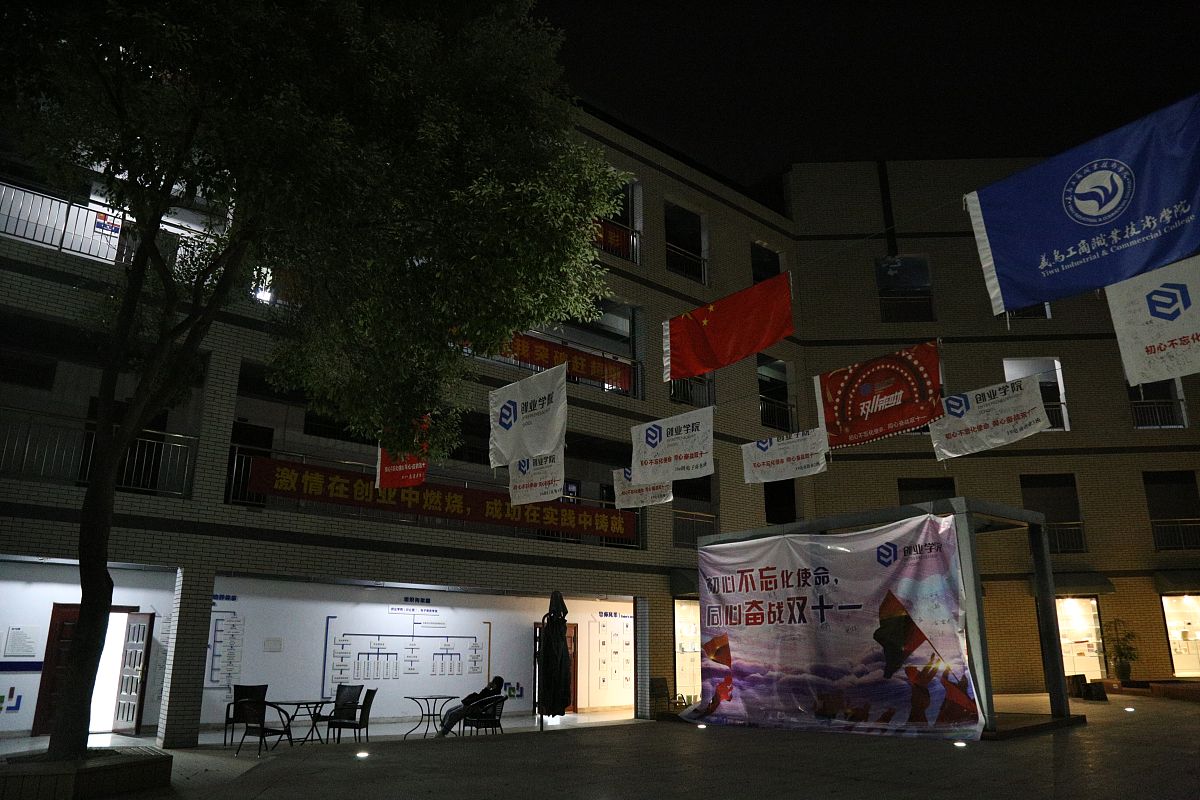 陕西工商职业学院的公共事务管理专业就业方向如何