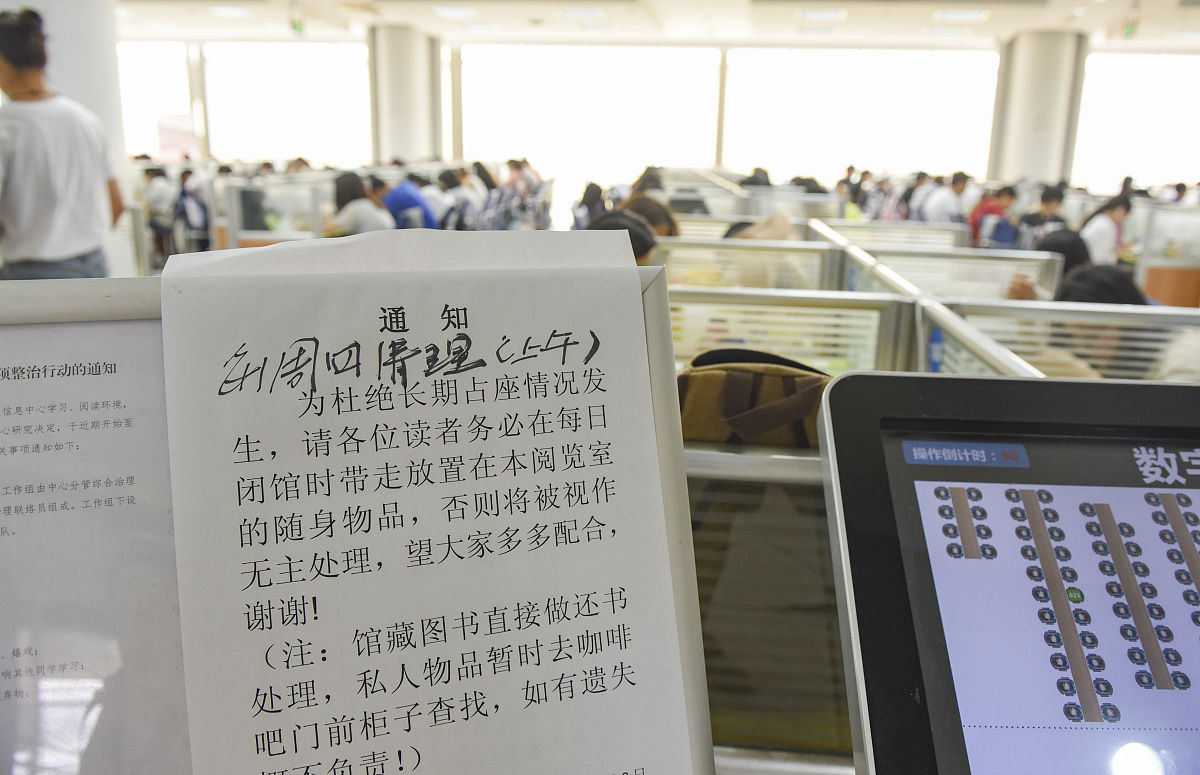杭州东站辞退实习生，对乘客不当言论进行处理