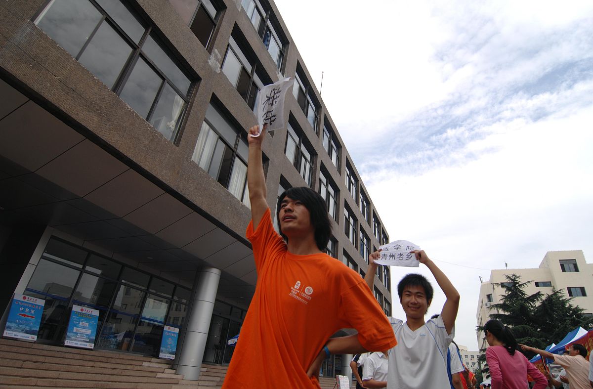 2023年曲靖市麒麟职业技术学校计算机应用技术招生简章