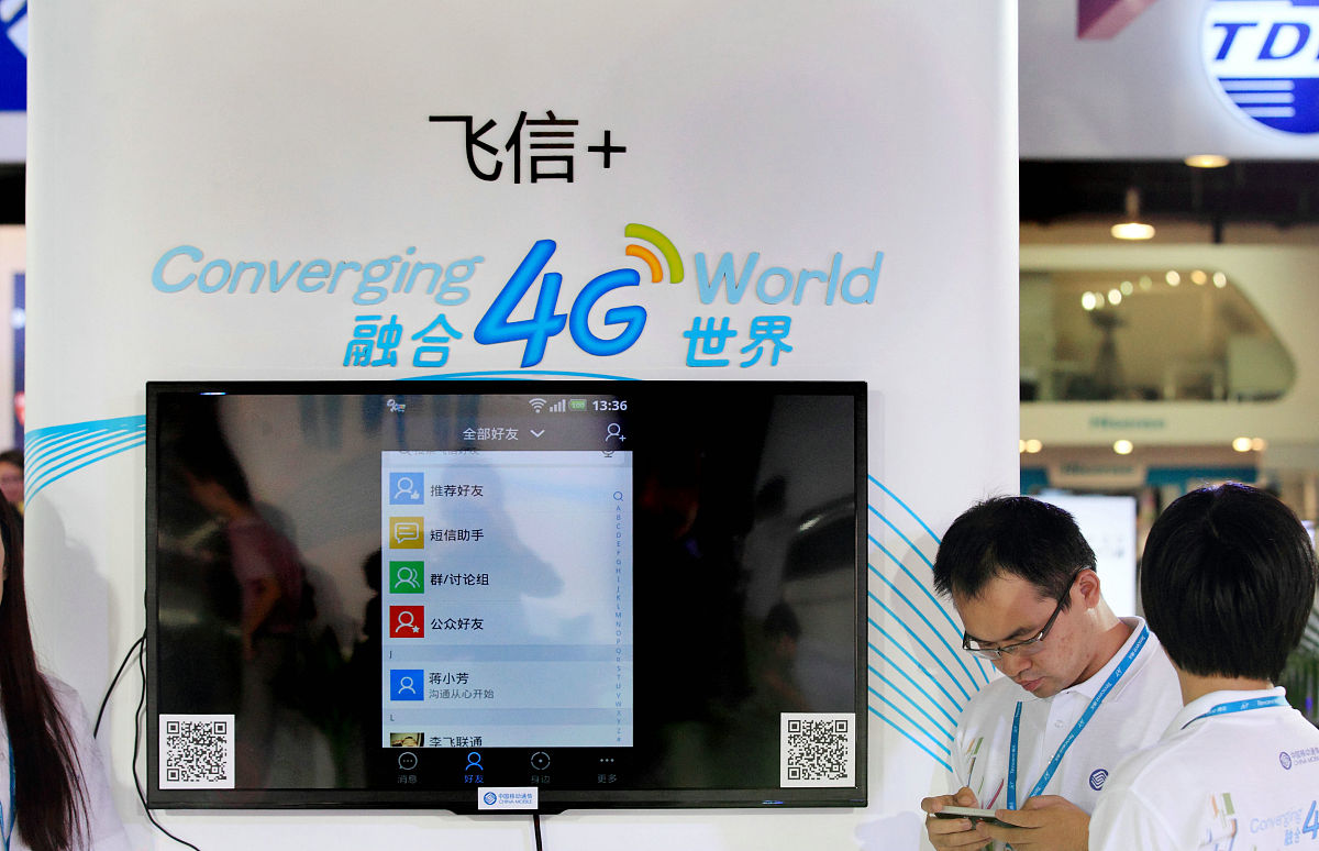 2013年9月25日,北京中国国际信息通信展上,中国移动飞信展台,融合4g世