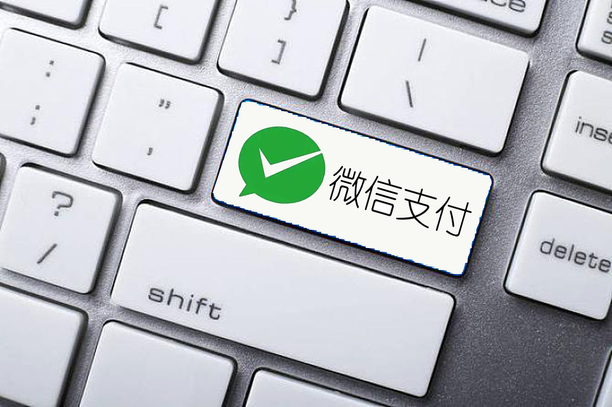 支付宝和微信支付图片优化 -  提升网站搜索排名