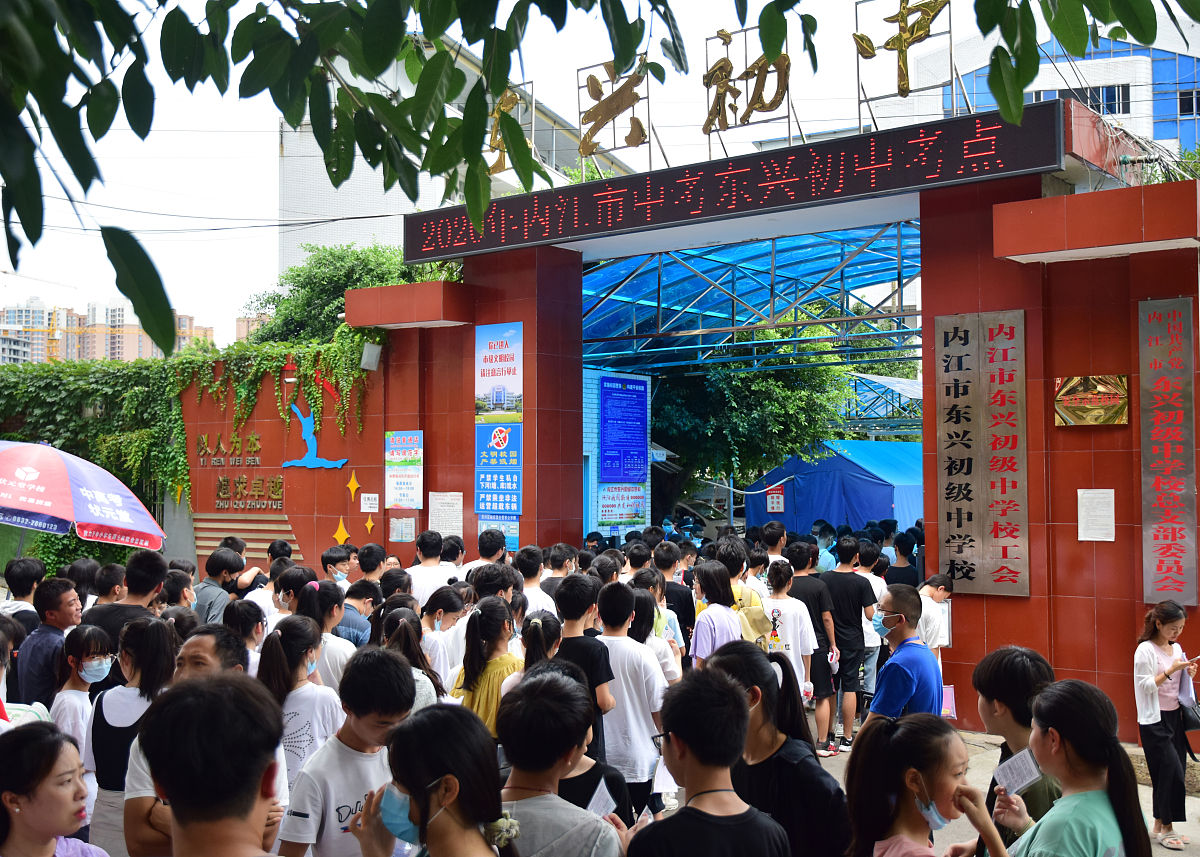 广西民族大学相思湖学院市场营销专业怎么样？ - 未来职业发展指南