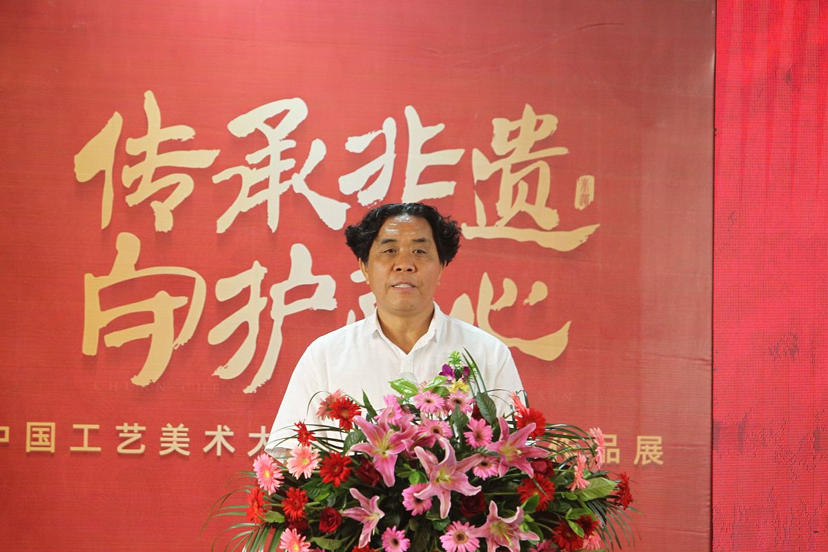 侯一民人生告别仪式的主持词