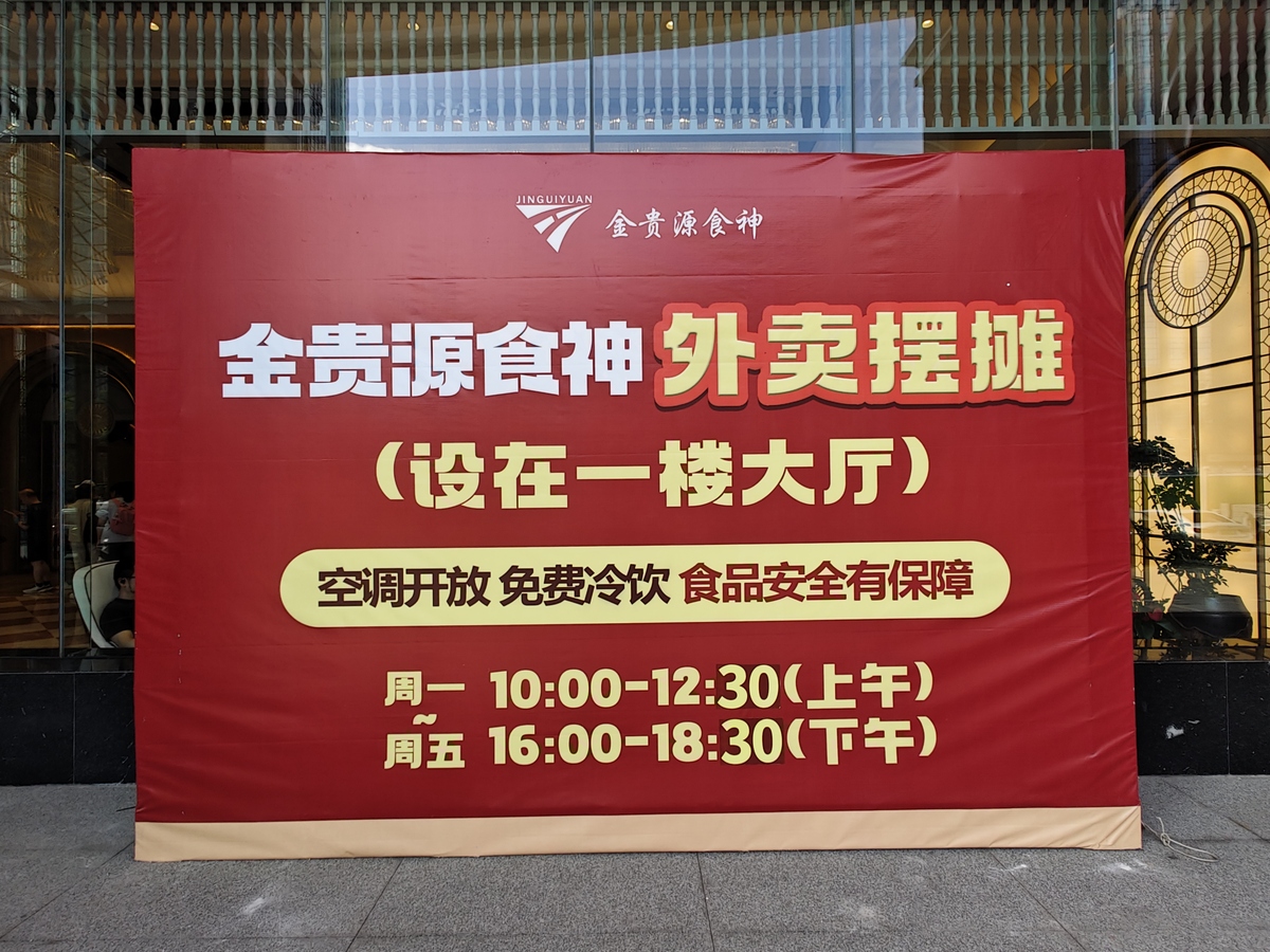 客户答谢会邀请指南：如何举办成功的答谢活动