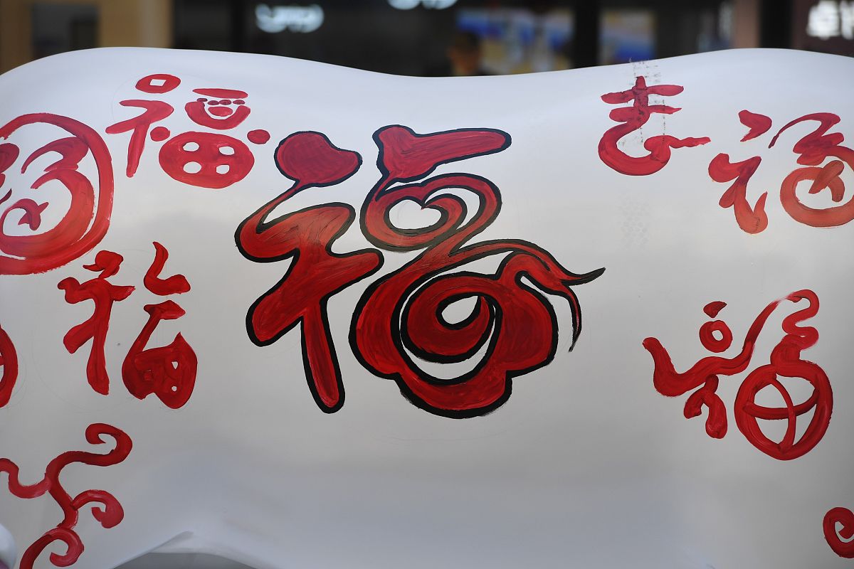2021年1月1日,在沈阳中街街头,十头"彩牛"与市民见面,引来过往市民纷