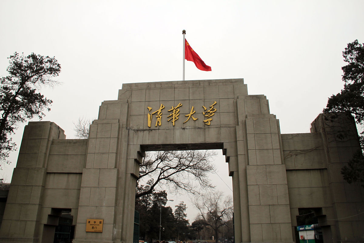 2013年2月11日,北京海淀,清华大学西门.