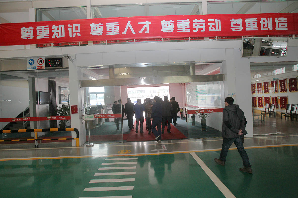 莒南汽车维修学校轨道运营与管理好不好？有什么招生要求