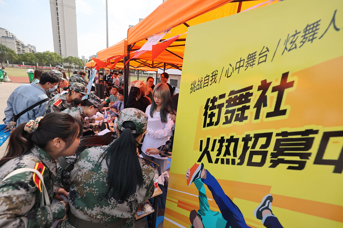 社团纳新 | 寻找志同道合的你，共筑梦想！