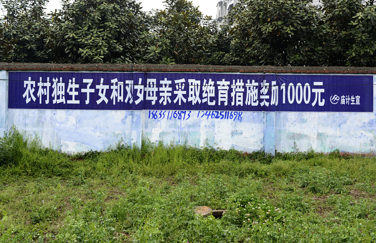 建设单位如何避让耕地和永久基本农田？