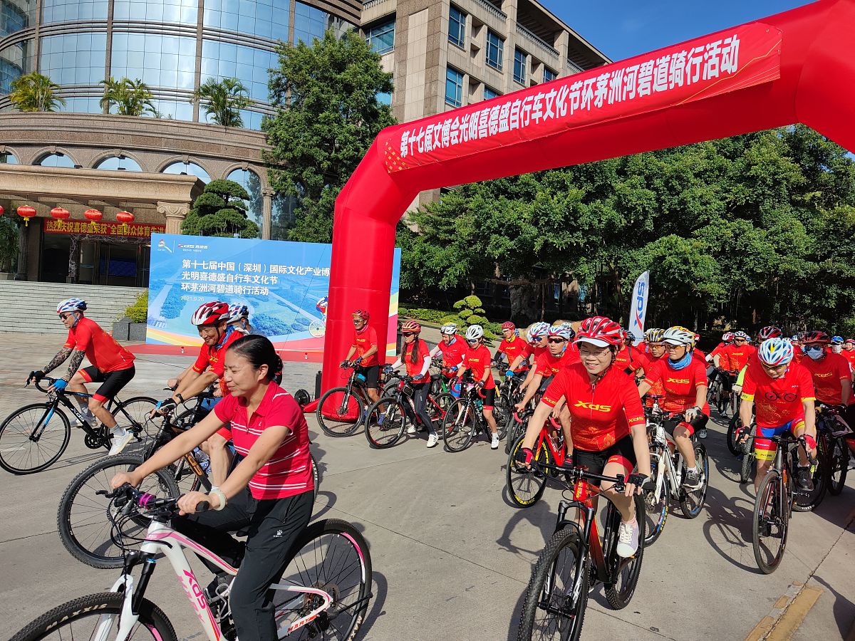 做一场自行车活动
