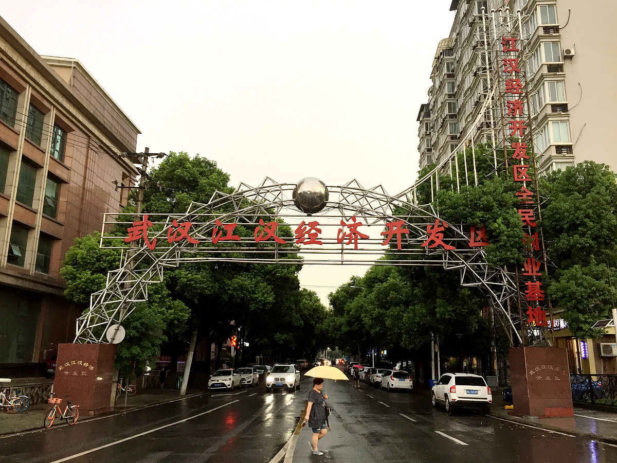 武汉第二轻工业学校地址是哪里怎么去学校 怎么样