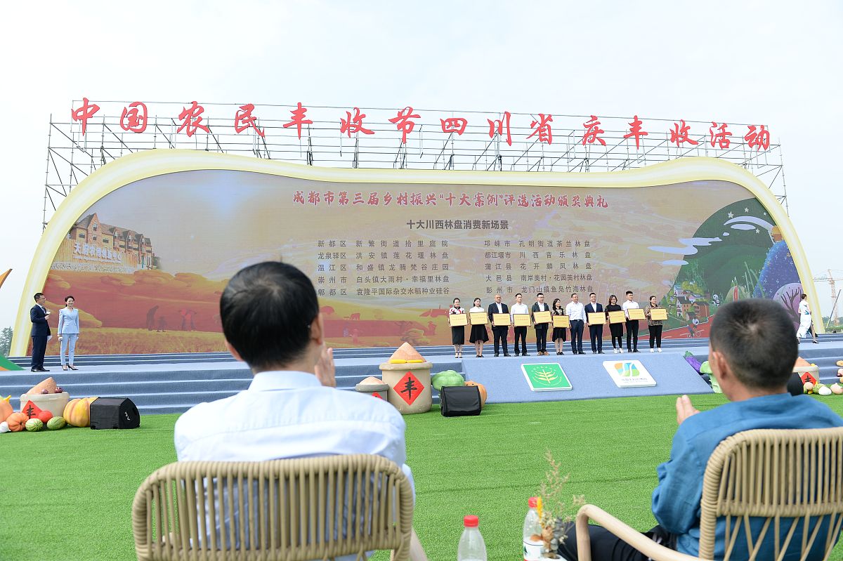 威远县职业技术学校2022年招生：条件、专业及乡村振兴助力