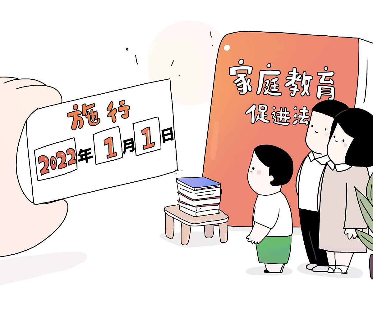 家长积极参与微信家园共育的影响：提升孩子学习和成长