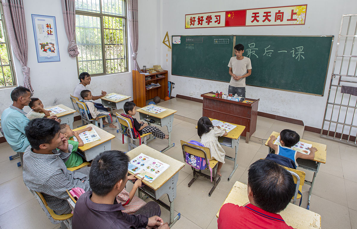 乡村教育信息化建设现状调研：困难问题及建议