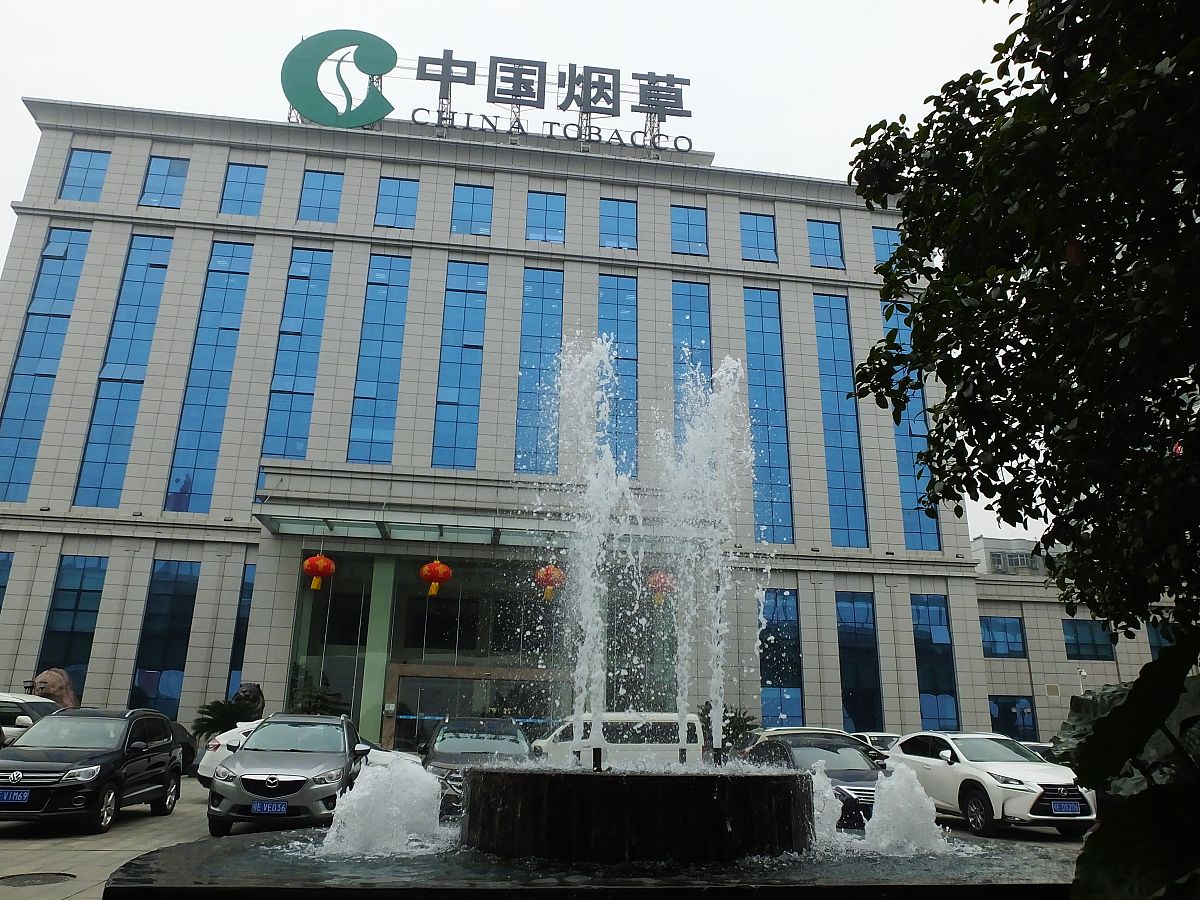 宜昌烟草代码：hhyc 代表什么？