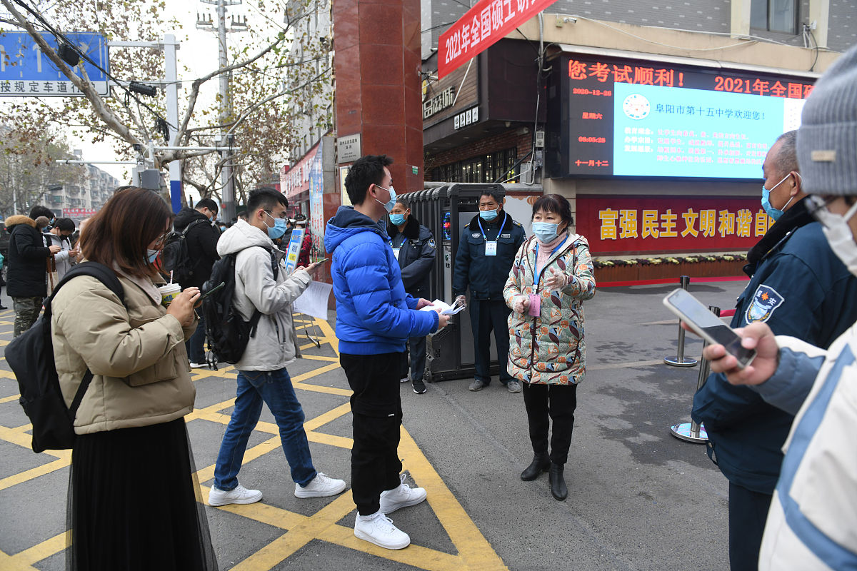 辽宁大学研究生院：培养高素质人才，助力未来发展