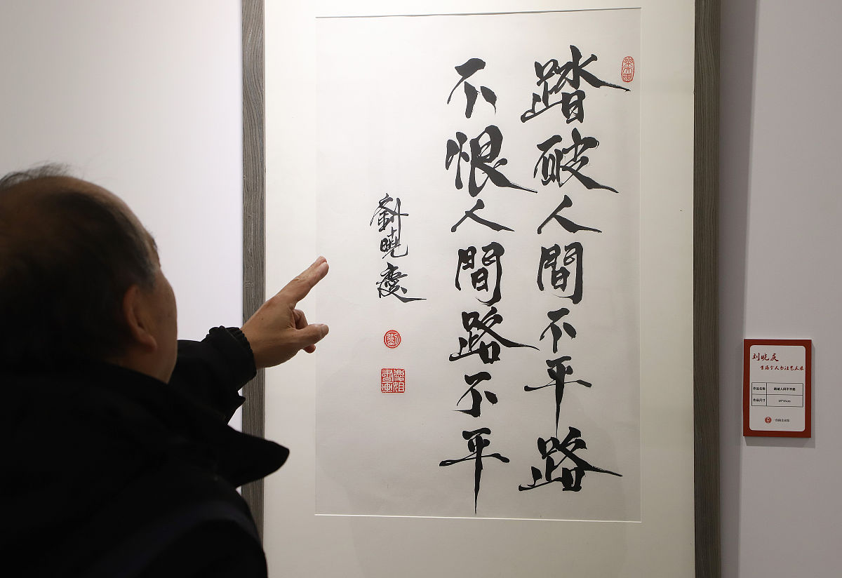 在春天雾雨早晨写了一幅业精于勤书法写篇文表达雨雾天及写书法心情发朋友圈整理好谢谢！