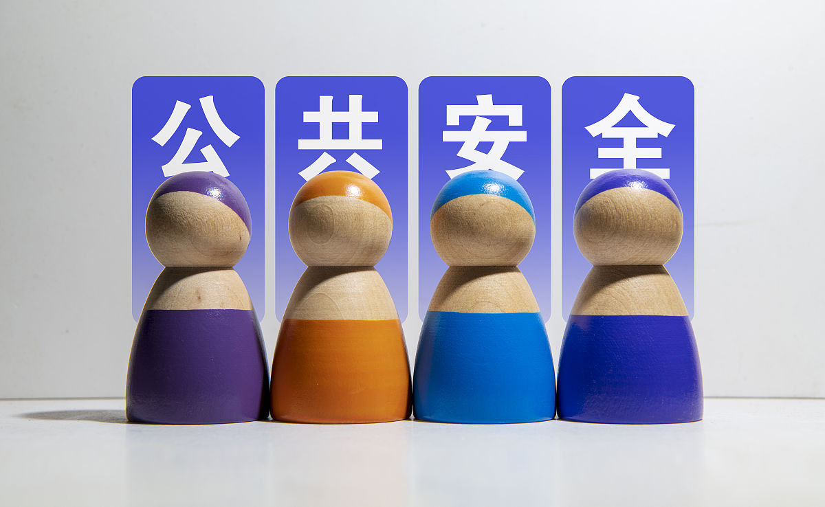 安全至上：公开透明的沟通与关注