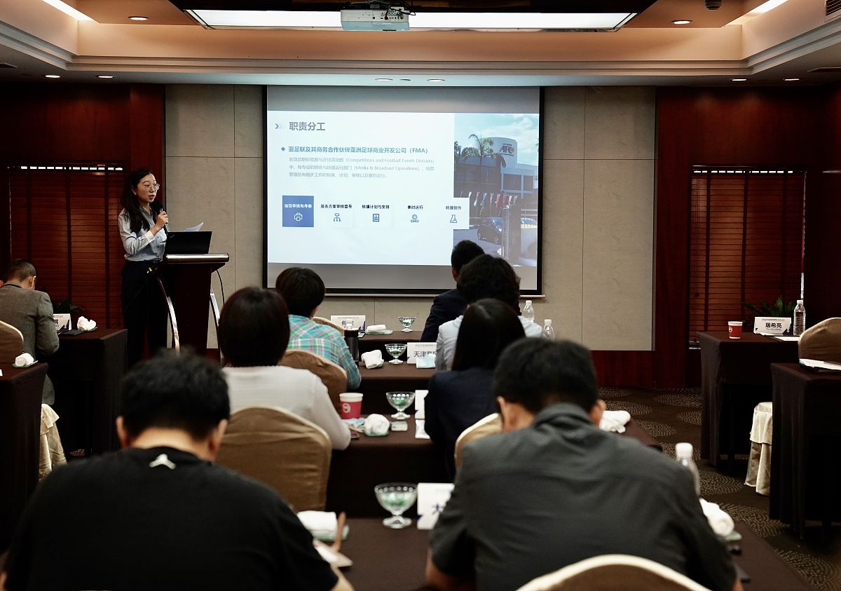 合同管控和印章管控研讨交流会成功举办，信息中心携手集团数科、泛微共话最佳实践